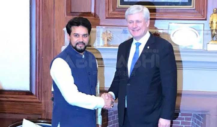 कनाडा के पूर्व PM ने अनुराग से की मुलाकात