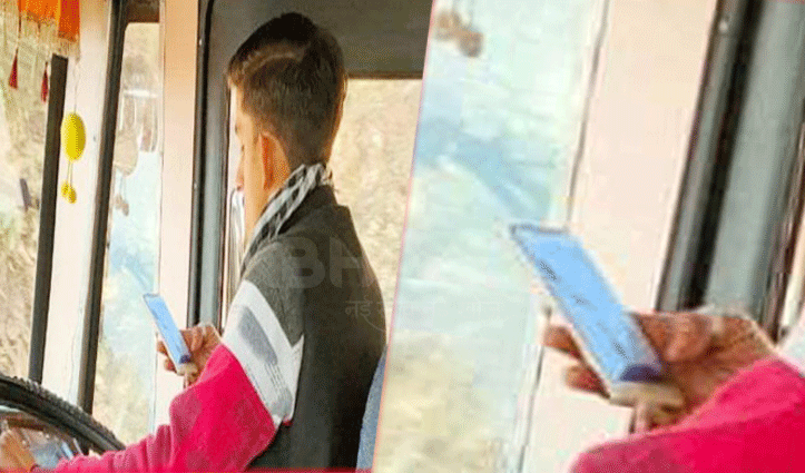 हिमाचल में  Bus Driver ने बीस किमी एक हाथ से चलाई बस व दूसरे से Mobile पर करता रहा Chat