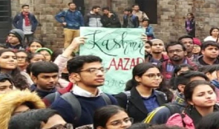 मुंबई के बाद दिल्ली: कर रहे थे JNU हिंसा का विरोध, लहरा दिया ‘फ्री कश्मीर’ का पोस्टर