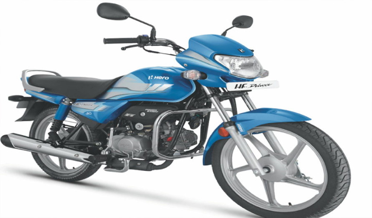 हीरो मोटोकॉर्प ने लॉन्च की नई बाइक, कीमत 55,925 रुपए से शुरू