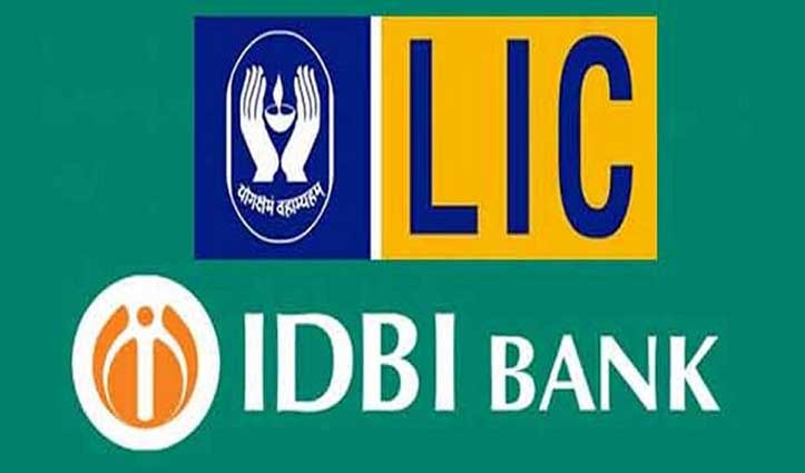 LIC-IDBI-budget