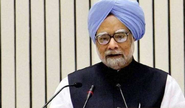 गलवां हिंसक झड़प पर बोले Manmohan Singh – पूरे राष्ट्र को एकजुट होकर देना चाहिए जवाब