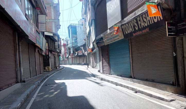 नालागढ़ की 22 पंचायतें पूरी तरह सील, ना खुलेगी कोई दुकान और ना ही Bank