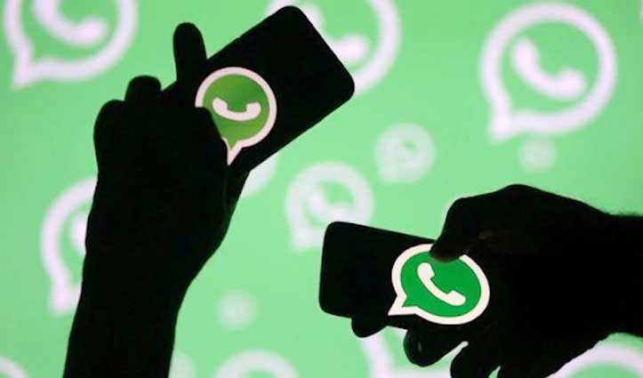 Whatsapp का नया फीचर : अलग फोन पर चला सकेंगे एक व्हाट्सएप अकाउंट