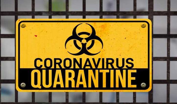 राजगढ़: मुस्लिम परिवार के दस सदस्य Home Quarantine पर रखे