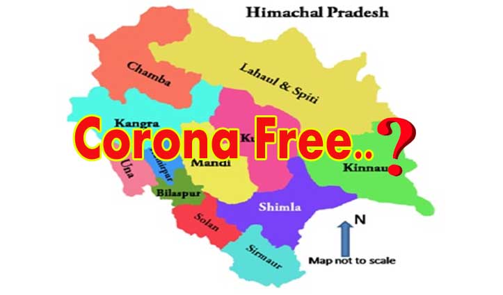 जानिए- Himachal कब तक हो जाएगा कोरोना फ्री, कम हो रहे एक्टिव मामले