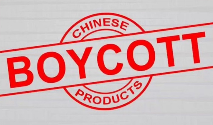 Boycott China: रेलवे ने खत्म किया चीनी कंपनी से अनुबंध, CAIT ने फिल्म स्टार्स से की ये मांग