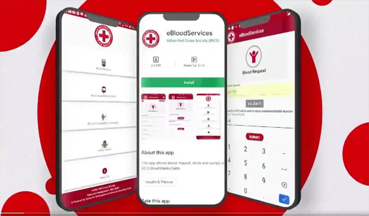 स्वास्थ्य मंत्री ने किया eBlood Services App का शुभारंभ; अब आसानी से मिल सकेगा खून