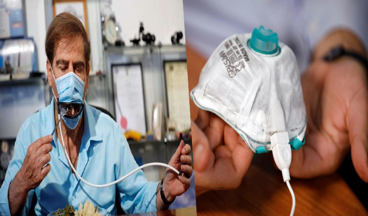 इजरायल कंपनी ने बनाया Coronavirus को मारने में सक्षम मास्क; खाते समय लगाने वाला भी Mask तैयार