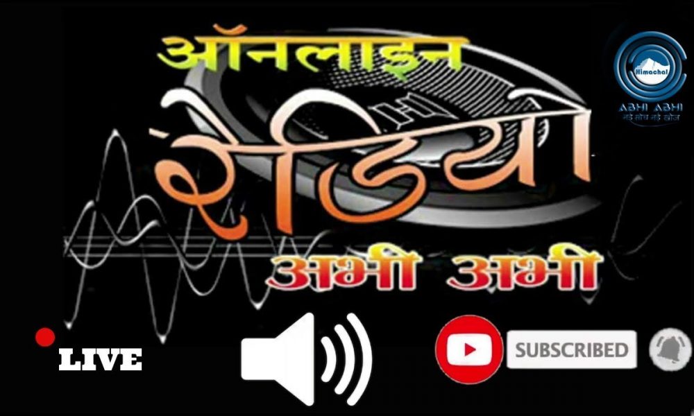 Online Radio Bulletin 16-08-2020