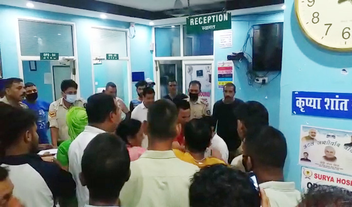 Private Hospital में प्रसव के बाद महिला की मौत, गुस्साए परिजनों ने किया हंगामा, लापरवाही का आरोप