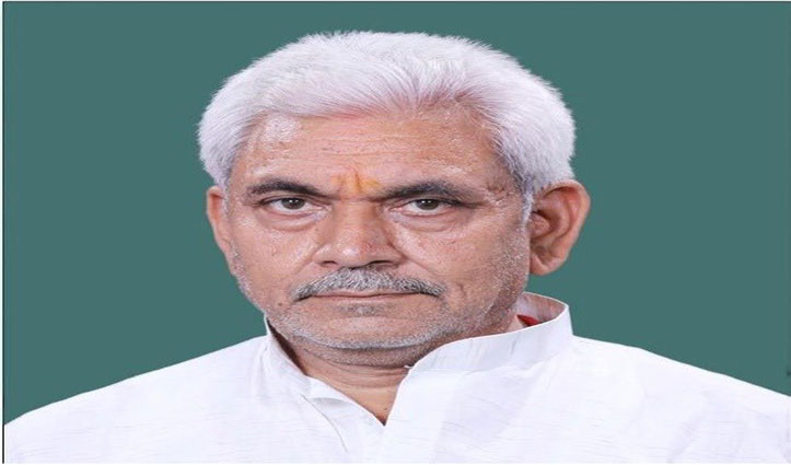 बीजेपी नेता मनोज सिंहा होंगे Jammu-Kashmir के नए लेफ्टिनेंट गवर्नर