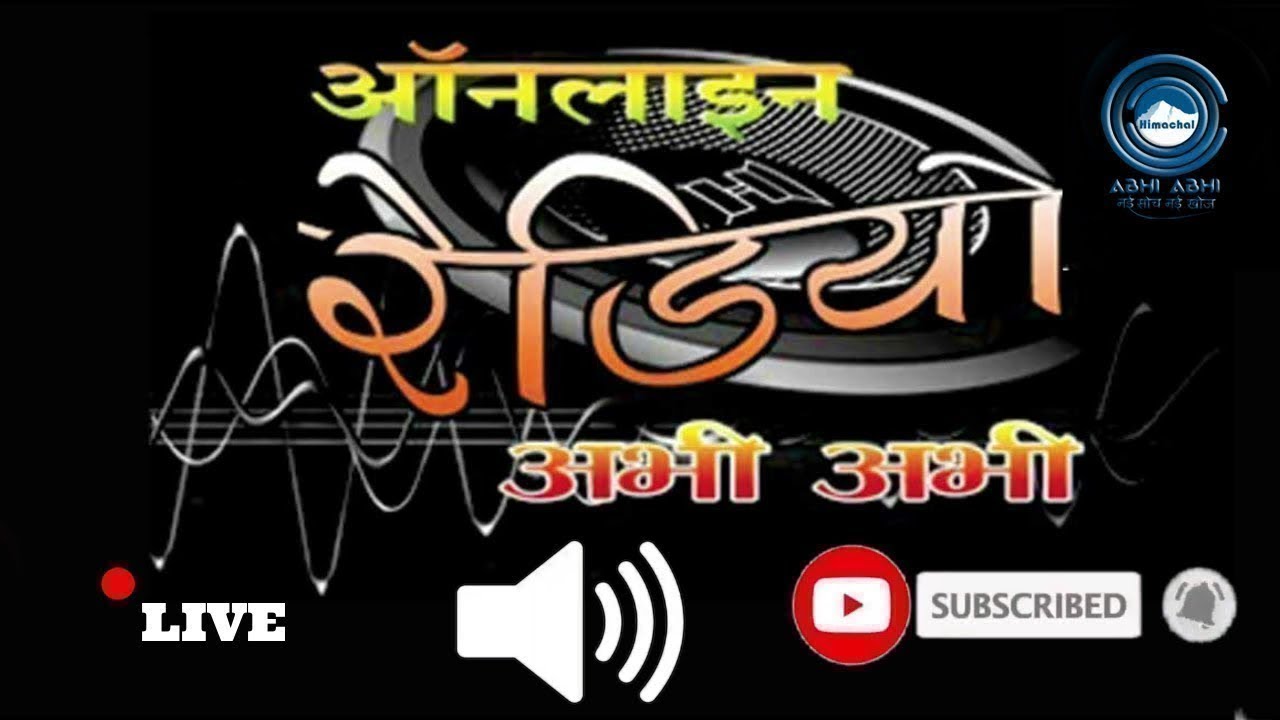 Online | Radio | Bulletin | 02-09-2020