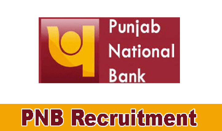 #PNB_Vacancy : स्पेशलिस्ट ऑफिसर के 535 पदों के लिए मांगे आवेदन, पढे़ं पूरी खबर