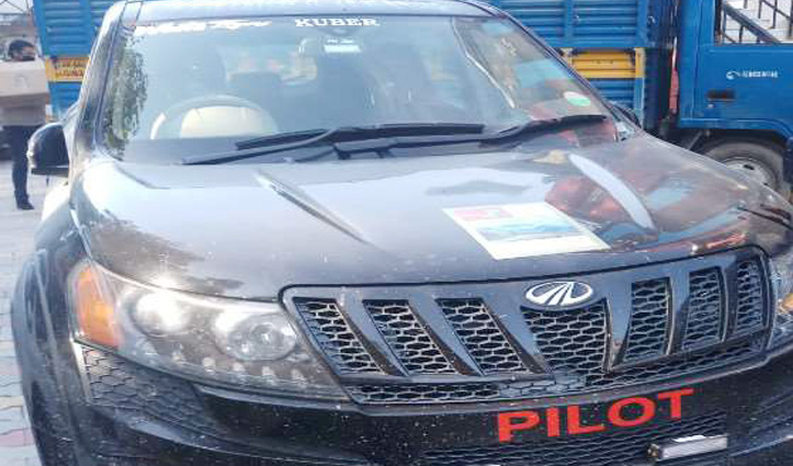 #PM_Modi के दौरे से पहले मनाली में गाड़ी से तीन Revolver बरामद, चार लोग हिरासत में