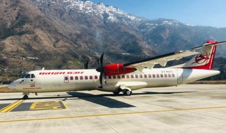 Alliance Air will starts Connecting flight from Chg to kullu from 7th sep  