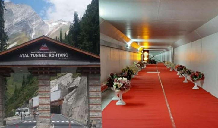 मोदी के स्‍वागत में Atal Tunnel Rohtang में बिछ गया रेड कार्पेट, पढ़ें क्या-क्या होगा कल