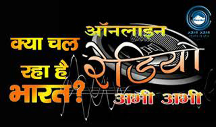 #Online Special Show | What’s Going in India? | 22-10-2020