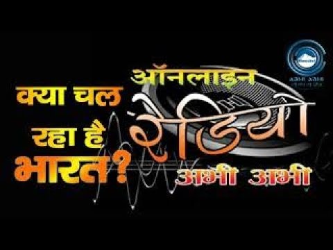 #Online Special Show | What’s Going in India? | 21-10-2020