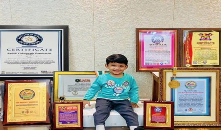 तेज़ याद्दाश्त के लिए हैदराबाद के 21 महीने के बच्चे का नाम #World_record में हुआ दर्ज