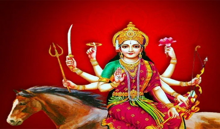#Navratri_Special:मां दुर्गा इस बार घोड़े पर सवार होकर आएंगी भक्तों से मिलने, कैसा रहेगा इसका प्रभाव पढ़े