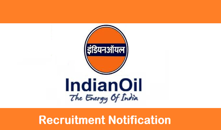 #IOCL में रोजगार का मौका, 57 पदों के लिए निकली Vacancy, 25000 से एक लाख तक मिलेगी सैलरी