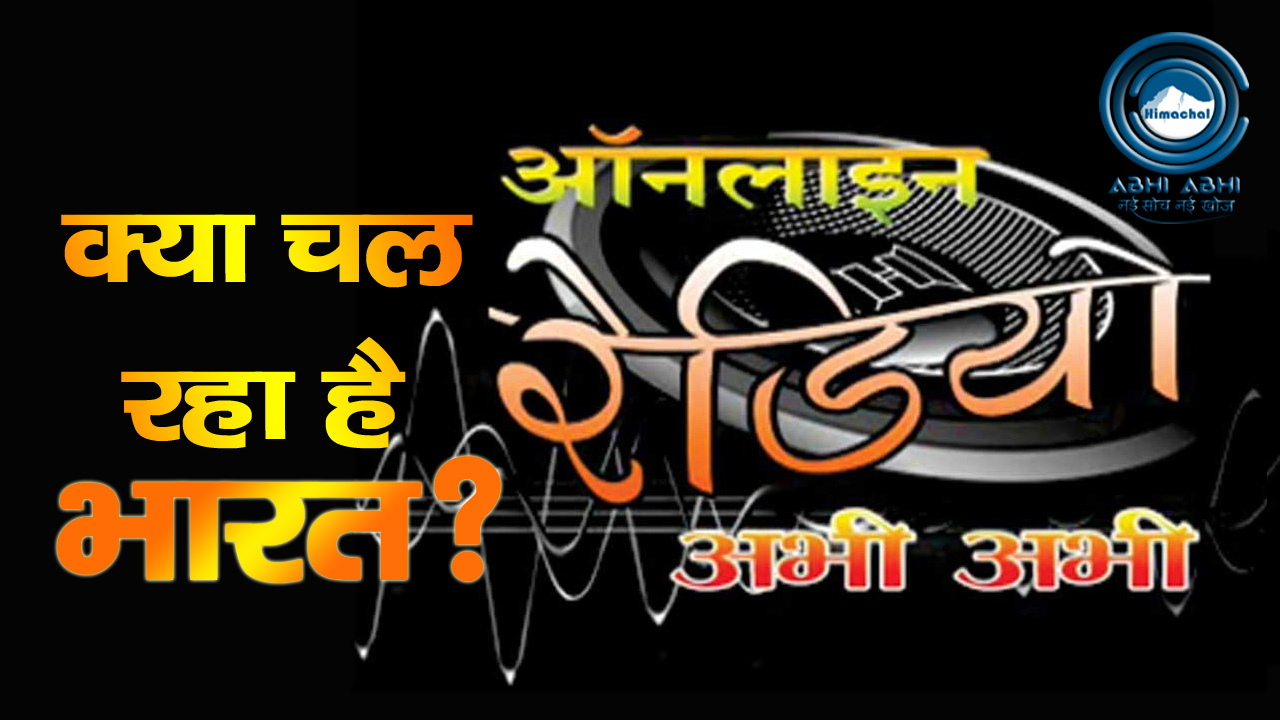 #OnlineSpecialShow | What’s Going in India? | 29-10-2020