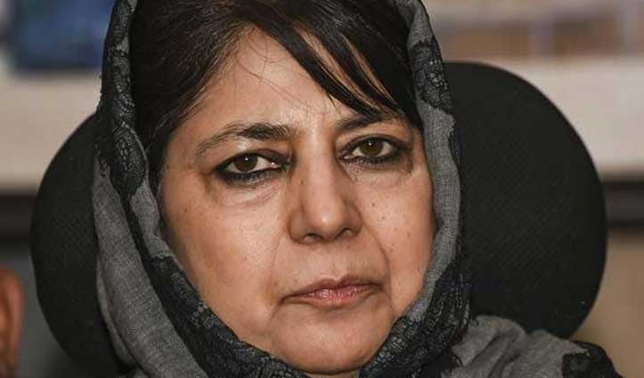 #Mehbooba की पार्टी के 3 नेताओं ने दिया #इस्तीफा, बोले- पार्टी को सांप्रदायिक तत्वों ने किया हाइजैक