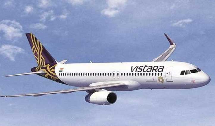 अब सीधे #Google पर बुक कर सकते हैं टिकट, #Vistara_Airlines ने शुरू की नई सुविधा