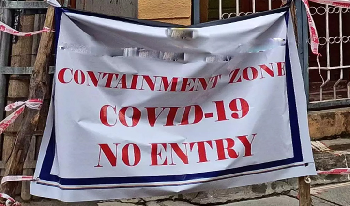 अब Containment Zone में नियमों का किया उल्लंघन तो होगी कार्रवाई