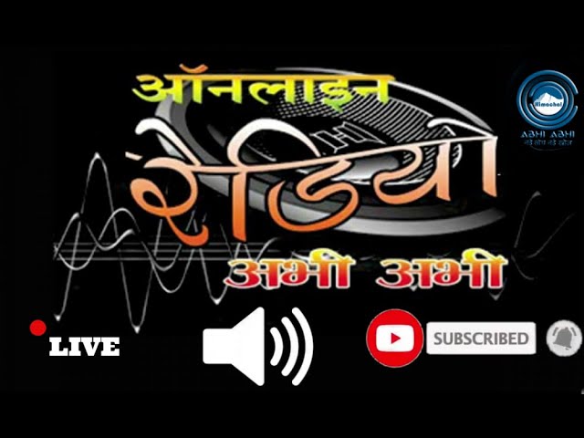 #OnlineRadio Bulletin-16-01-2021