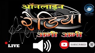 #OnlineRadio Bulletin-07-01-2021