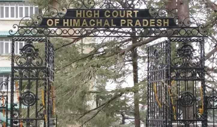 Shimla में हरे पेड़ों की कटाई वाली अनुमतियों पर हाईकोर्ट की रोक