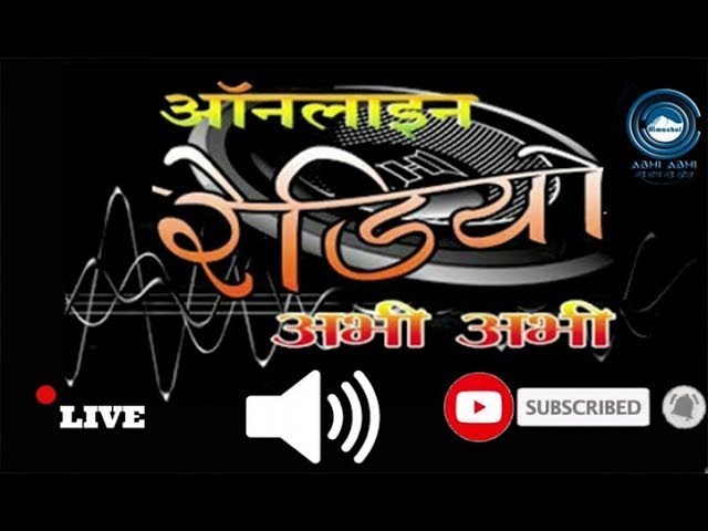 #OnlineRadio Bulletin-19-02-2021