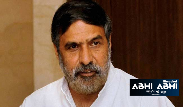 राज्यसभा टिकट पर छलका Anand Sharma का दर्द,बोले-स्वाभिमान महंगा होता है, सच बोलना अब राजनीति में अपराध