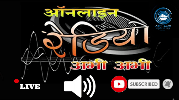 #OnlineRadio Bulletin- 15-05-2021