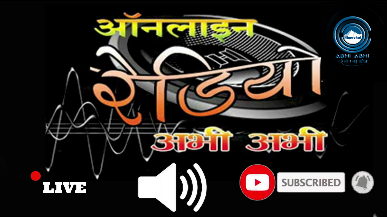 #OnlineRadio​​​ Bulletin-09-04-2021