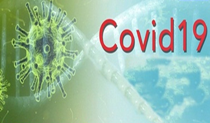 Corona Update: हिमाचल में Omicron Variant को लेकर अलर्ट, जांच को NCDC Delhi भेजे सैंपल