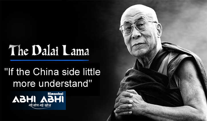 Dalai Lama बोले,China थोड़ा और समझने का प्रयास करे तो Tibet का समाधान संभव