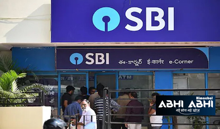 5000 vacancies for clerical cadre in SBI