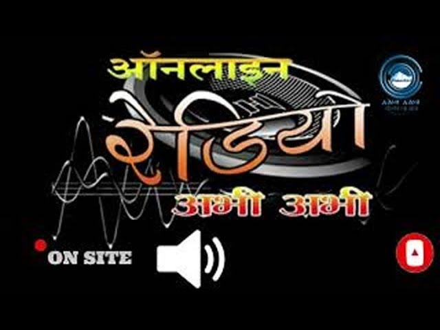 #OnlineRadio Bulletin- 17-05-2021