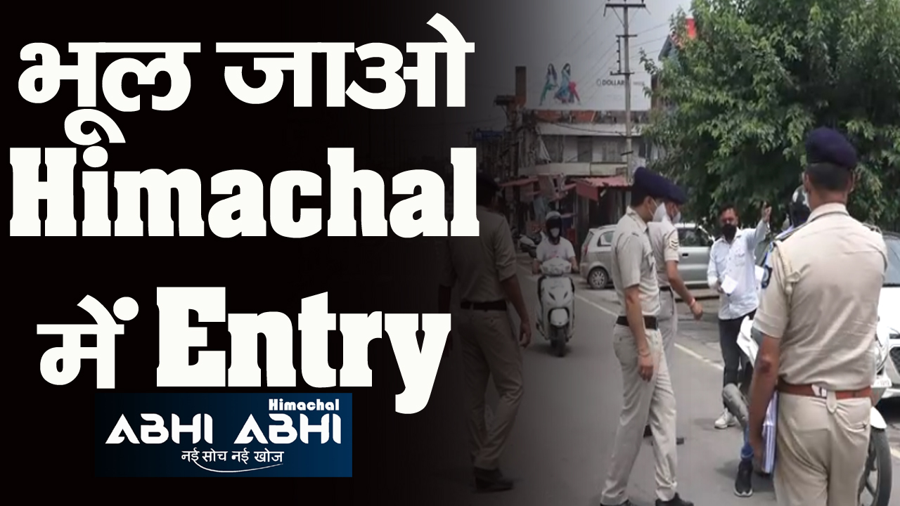 himachal entry