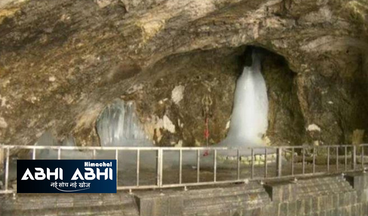 Amarnath Yatra cancelled in wake of Covid-19 Pandemic