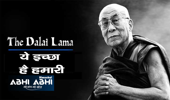 dalai-lama