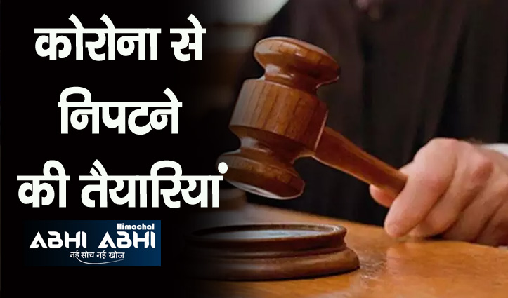 हाईकोर्ट के आदेश – जिला निगरानी समितियों के सुझावों पर विचार करे सरकार