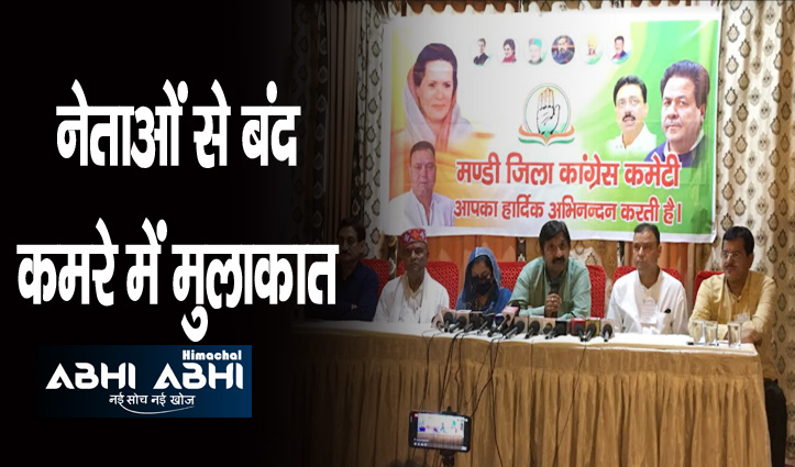 माफिया के चंगुल में जयराम सरकार, खुले में घूम रहे हैं दलाल- कुछ ऐसा बोल गए मुकेश