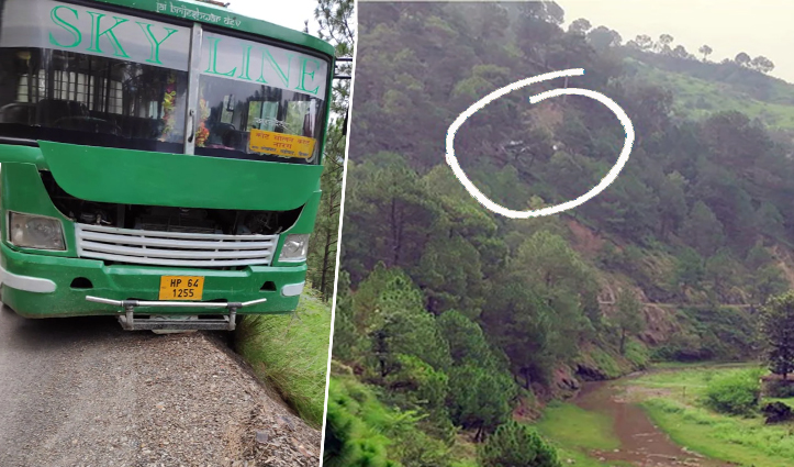 हिमाचल में खाई में गिरने से बची बस, मौके पर मची रही चीखो-पुकार
