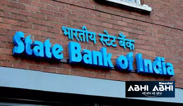 भारतीय स्टेट बैंक में पीओ के 2000 पदों के लिए आवेदन प्रक्रिया शुरू, यहां देखें डिटेल