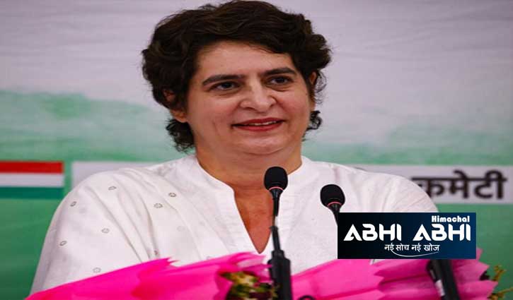 राज्यसभा चुनाव के बीच छुट्टियां मनाने प्रियंका गांधी पहुंची शिमला ,छराबड़ा में सुरक्षा बढ़ाई