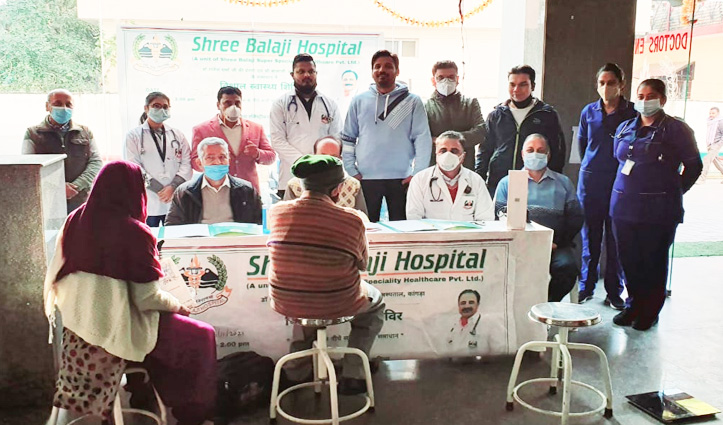 श्रीबालाजी अस्पताल कांगड़ा में लगा विशाल चिकित्सा शिविर, 306 मरीजों ने लिया स्वास्थ्य लाभ